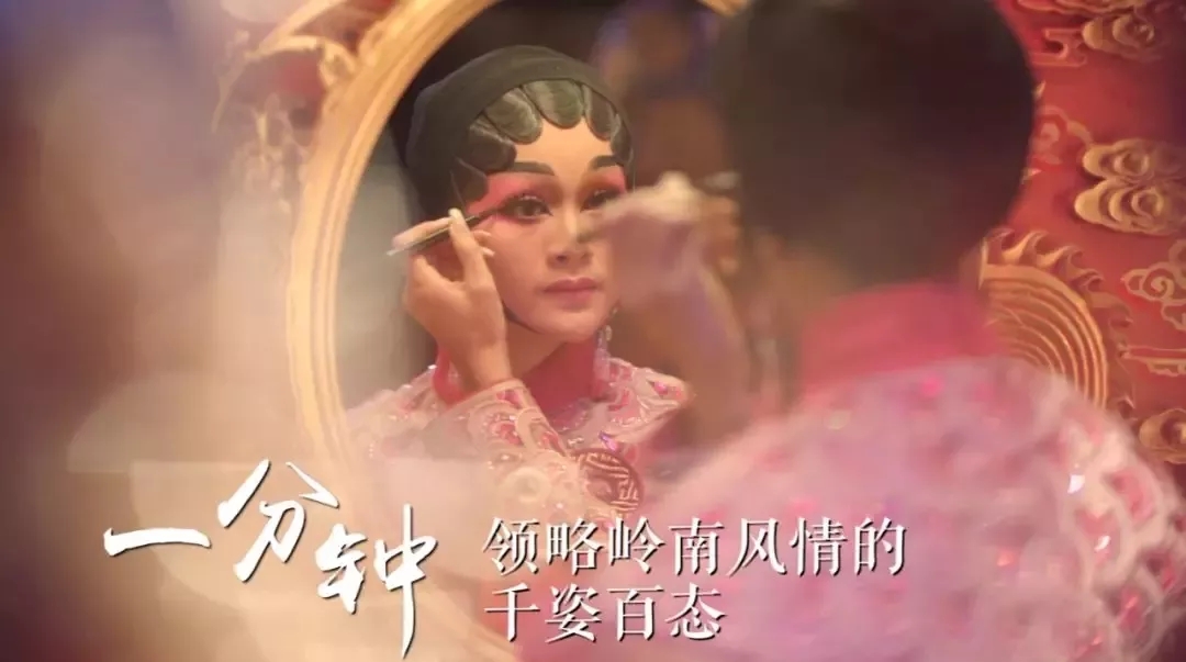 《廣東1分鐘》 《廣東1分鐘》