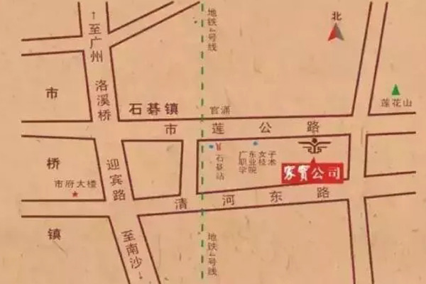 家寶紅木 家寶紅木