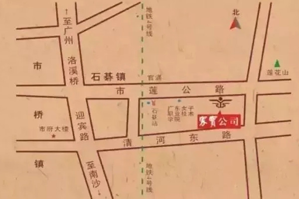 家寶紅木 家寶紅木
