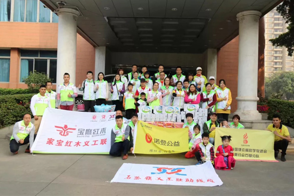 石基鎮(zhèn)義工聯(lián)、家寶紅木義工聯(lián)和諾登集團公益大合影